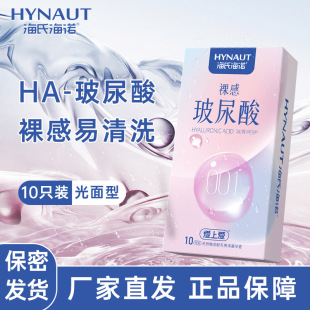海氏海诺乳胶（青岛）有限公司
