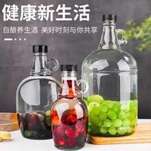 批发美国加州酒瓶泡酒瓶自酿葡萄酒果酒青梅酒瓶大号分装瓶玻璃瓶