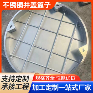 304 Stainless Steel Decorative Manhole Cover Manufacturer Sunken Rainwater Sewage Invisible Manhole Cover Stainless Steel Drainage Ditch Cover