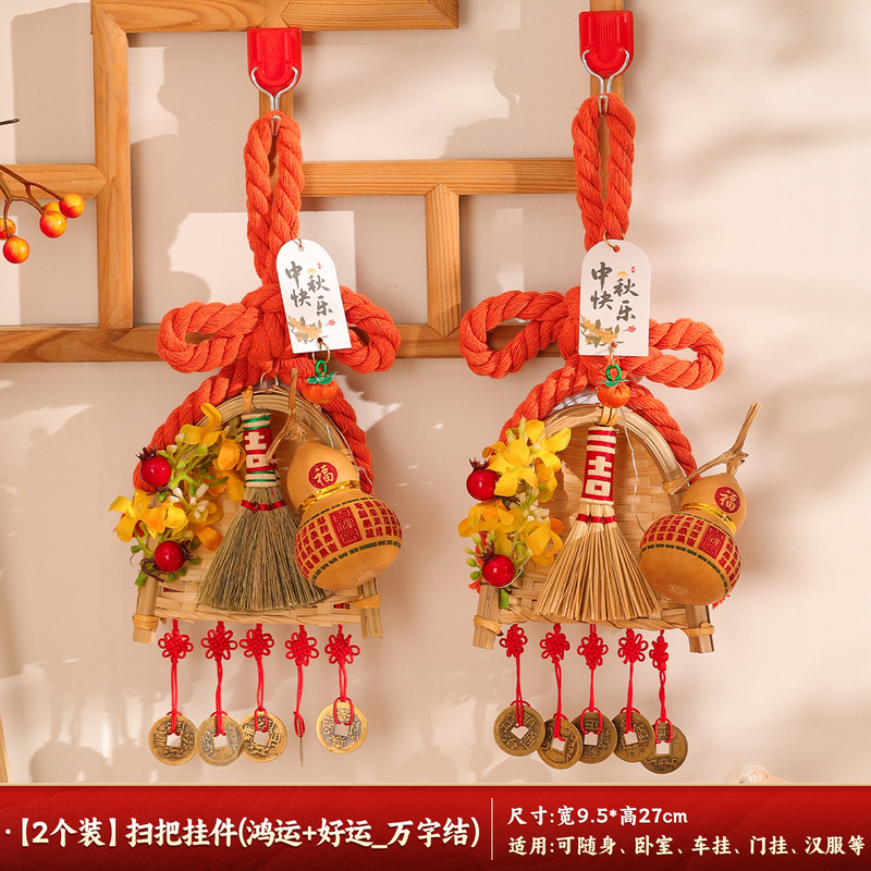 中秋节发光挂件入户大门装饰万字结五帝钱葫芦门挂饰氛围场景布置|undefined