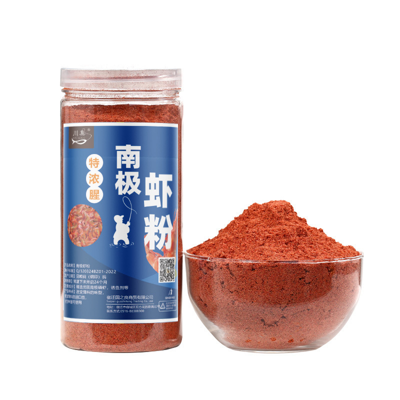 南极磷虾粉钓鱼专用纯正浓腥特腥 鱼饵野钓鲫鱼鲤鱼红虫蚯蚓鱼粉|undefined