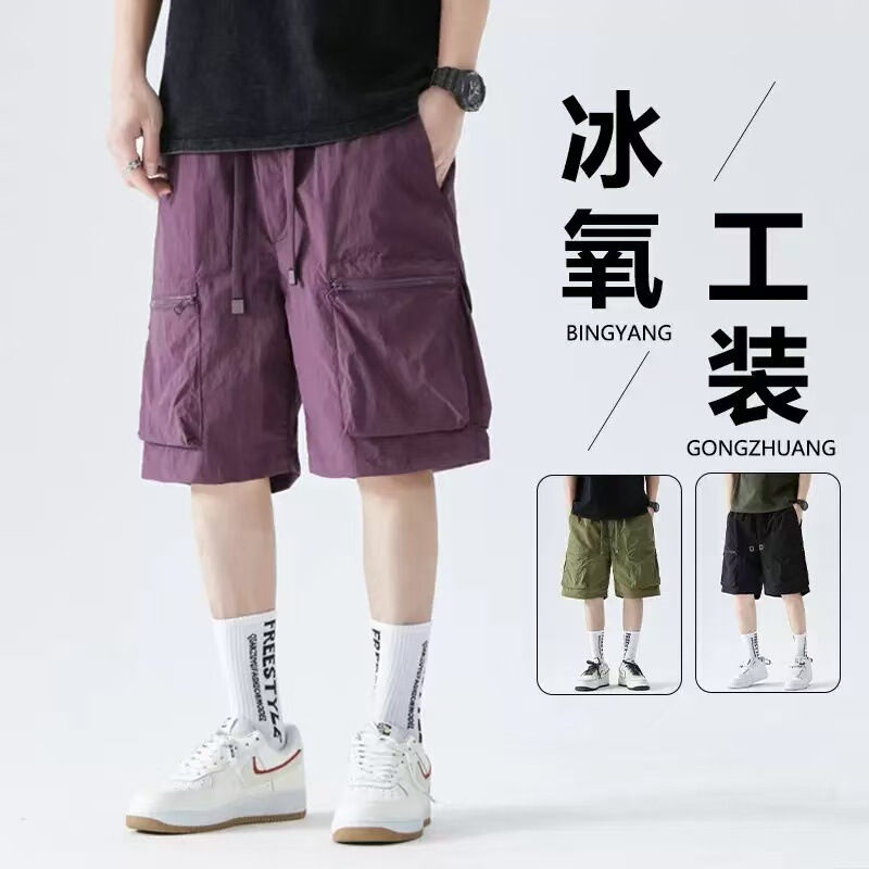 American-Style Work Shorts for Men, Summer Thin Trendy Brand Loose Breathable Quick-Dry Ice Silk Five-Point Pants, Sports Casual Shorts