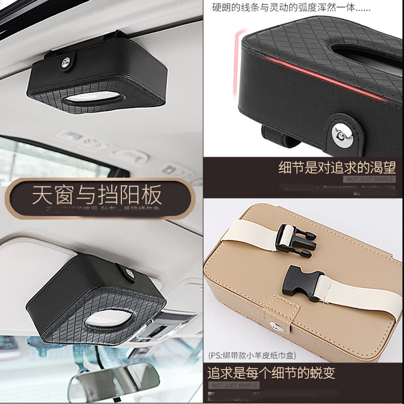Car Tissue Box, Seat Back Tissue Box, Leather Embossed Sun Visor Hanging Tissue Storage Box, Car Tissue Box