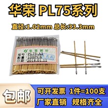 ���� 1.02MM�A�s̽�PL75-B1 �yԇ�A D E F H G J LM Q1 Q2��