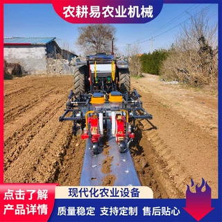 新型大豆毛豆播种机玉米起垄铺膜播种机多功能 玉米播种机