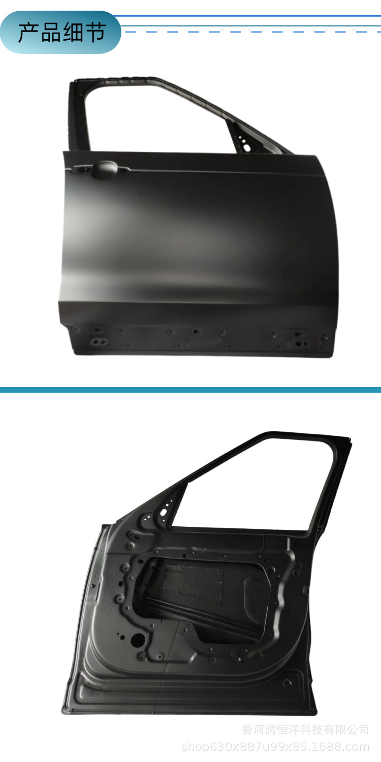 LR080195/0196 is suitable for the front door of Land Rover Discovery 5, a brand new original remanufactured sheet metal part