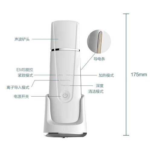 Cross-border ultrasonic exfoliation cleansing instrument, skin shovel, blackhead shovel, beauty instrument, household facial pore cleaning instrument