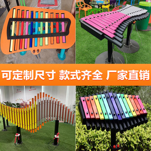 Children's outdoor percussion instrument microphone teaching piano kindergarten percussion drum park large equipment