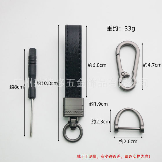 New glossy leather car keychain pendant waist hanging key chain printable metal key accessories small jewelry