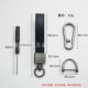 New glossy leather car keychain pendant waist hanging key chain printable metal key accessories small jewelry