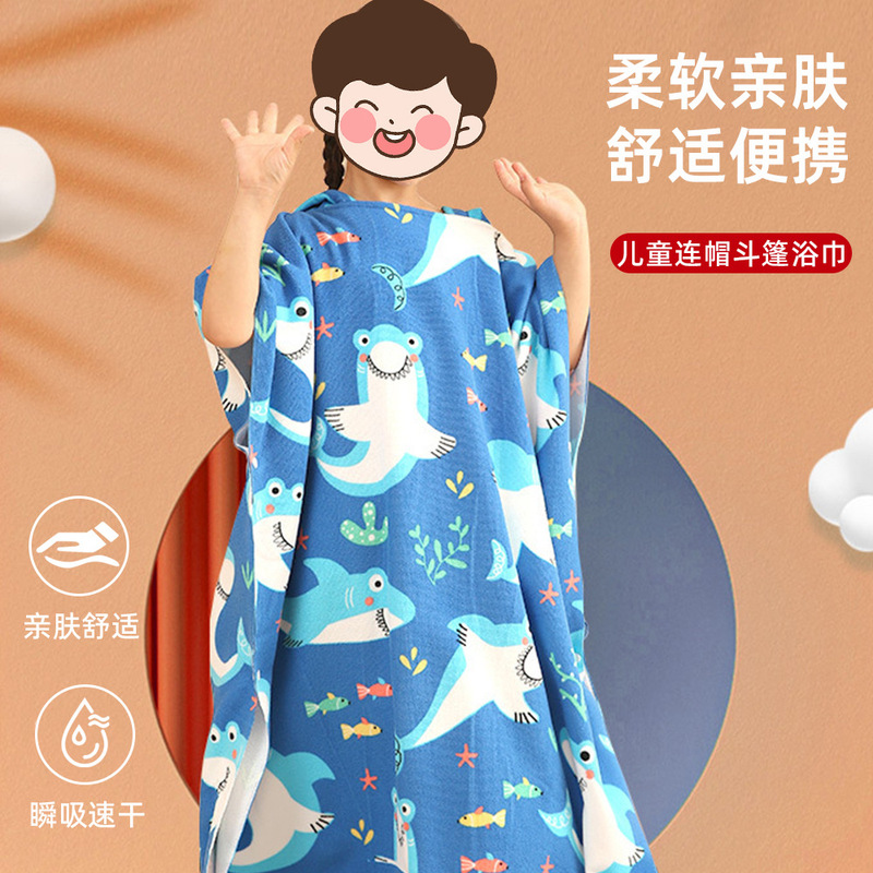 Customized Cross-Border Children's Cape Bath Towel with Active Printing, Hooded Beach Towel, Poncho, Water-Absorbent and Quick-Drying Bath Towel Customized Cross-Border Children's Cape Bath Towel with Active Printing, Hooded Beach Towel, Poncho, Water-Absorbent and Quick-Drying Bath Towel