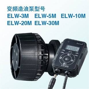 Jebao�݌��¿�ELW ELW+M EOW�������˱��~��׃�l���˱õ���ˮͨ��