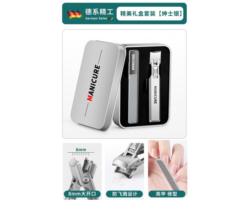 [오프닝 10mm] 새로운 물보라방지 큰입 실버 [기프트 박스]