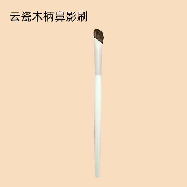 Cloud porcelain wooden handle nasal shadow brush