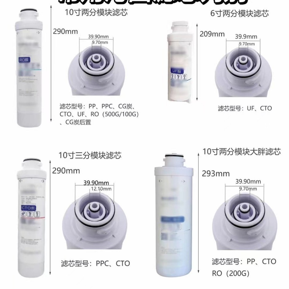 Adaptable al filtro del jardín de la cocina de 12 pulgadas módulo de filtro de núcleo de perforación purificador de agua doméstico filtro de agua del grifo