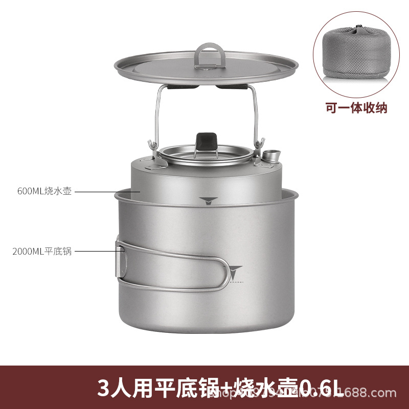 3인용 팬 + 주전자 0.6L