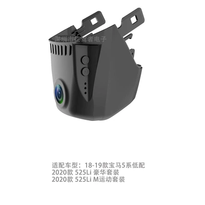 Series, 5 Series, 7 Series, X3, Driving recorder - super-list-recording-1080pwifi-bmw-5-series