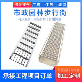 广东直发 工厂排水盖板 镀锌钢格板 承重可过小车 质量有保证