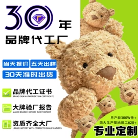 科教玩具;毛绒玩具;其他益智玩具