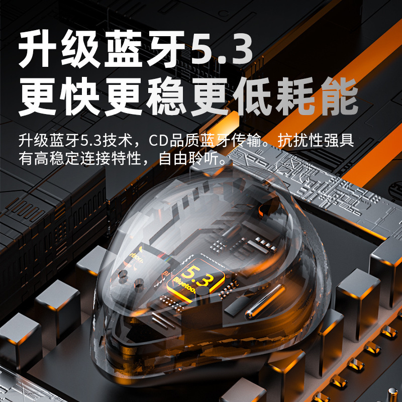 跨境H9蓝牙耳机TWS5.3双耳数显降噪机甲音乐双模式电竞游戏耳机
