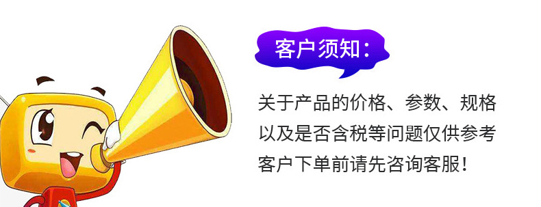 腾立详情初稿_01
