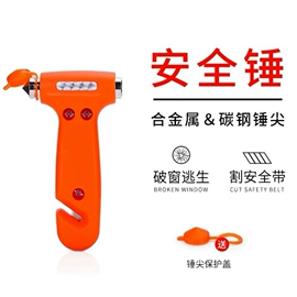 车载充气泵;安全锤工具;车用吸尘器