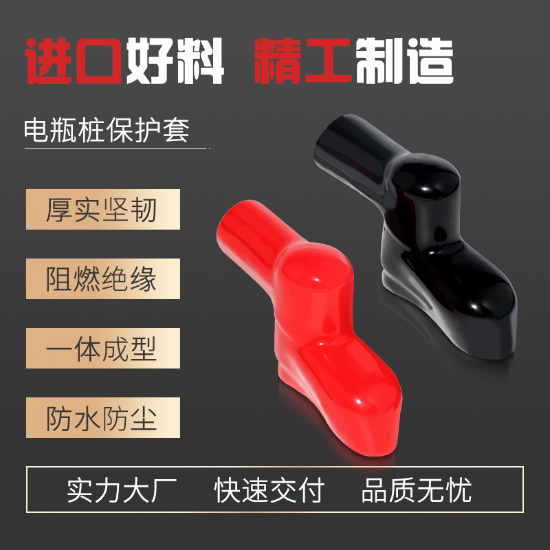 RHI  ƿ׮ͷ ȼԵ PVCʱñ