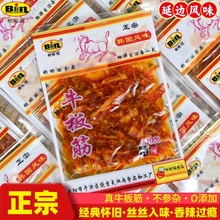 ����ţ���|����߅ɫ��������e��ʳ����С��10g/��ͯ����ʳ���l