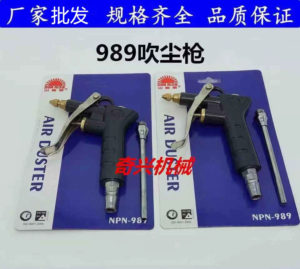 Медное ружье с горлышком NPN-989 ружье Шиннез пневматический пистолет может регулировать объем воздуха