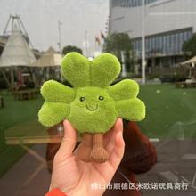 现货英国JC超萌三叶草表情包三叶草毛绒公仔玩偶包挂件闺蜜礼物