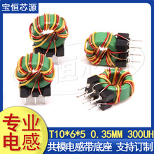 ��ģ늸�10*6*5 �Դ�V��늸� 6TS������Ȧ �ŭh늸� 300UH������