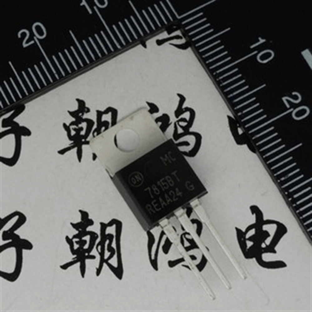 全新原装MC7815BT 7815BT TO-220 15V三端稳压器 工业级 量大价优