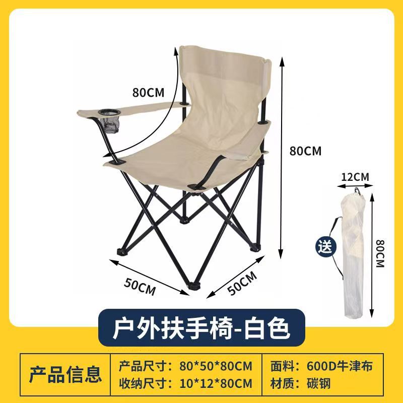 Silla plegable al aire libre sillón silla de pesca silla plegable silla de playa equipo de camping portátil de picnic