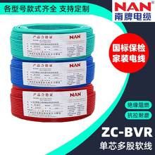 NAN/����늾���|ZC-BVRܛ�����˼��~��ȼ����1.5/2.5/4/6/10ƽ��