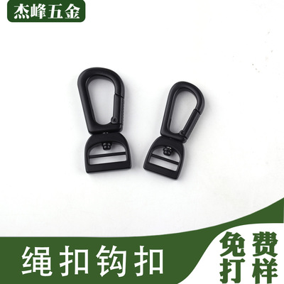 工厂批发宠物牵引绳狗扣织带扣绳扣狗扣铝合金宠物用品狗狗牵引扣