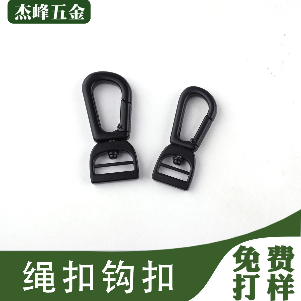 工厂批发宠物牵引绳狗扣织带扣绳扣狗扣铝合金宠物用品狗狗牵引扣