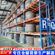 重型货架厂家五金仓库仓储货架库房横梁式高位托盘货架厂家供应