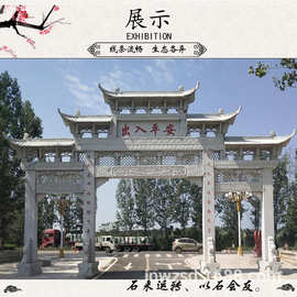 村口石牌坊大门定制单门石牌坊报价大号石雕牌坊牌楼图片物美价廉