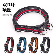 狗项圈中大型犬狗狗绳圈金毛狗圈法斗颈圈柯基柴犬拉布拉多狗套脖
