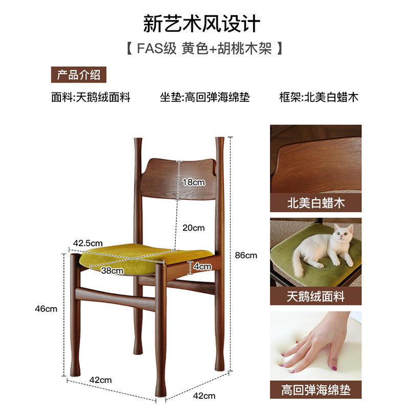 Silla de comedor de madera maciza medieval, silla de respaldo de restaurante francés para el hogar, silla de tocador retro, lujo ligero, sensación de alta gama, ocio simple