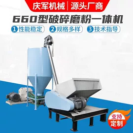 塑机辅机;破碎机;粉碎设备配件