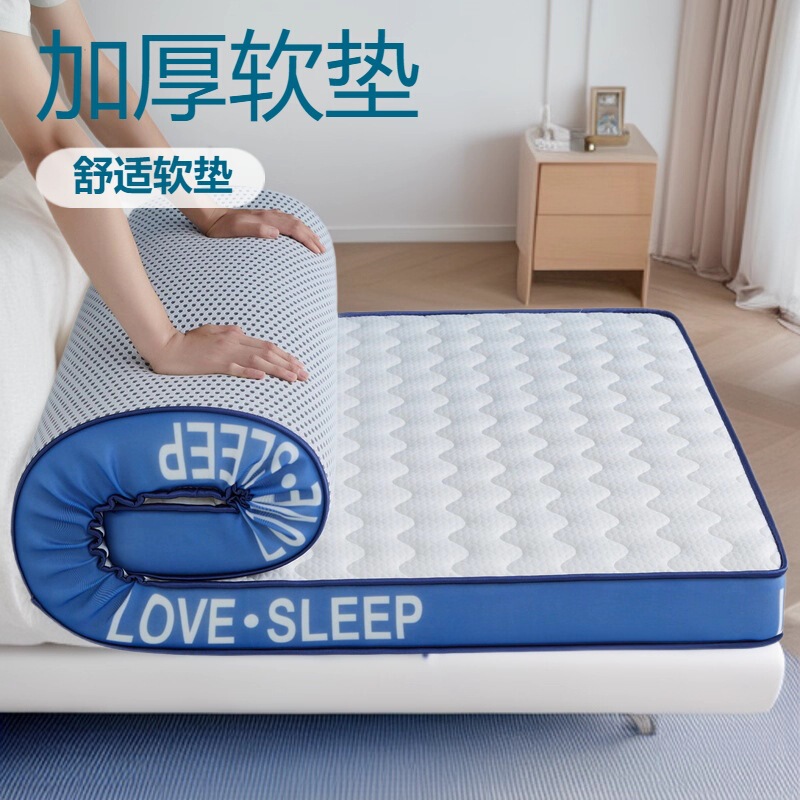 Thickened Household Tatami Cushion Latex Memory Foam Mattress Mattress Student Dormitory Single and Double Bed Foldableable