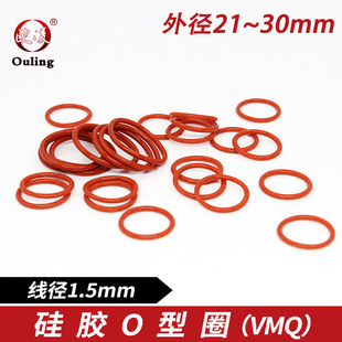 �tɫ���zO���ܷ�Ȧ�⏽21/22/23/24/25/26/27/28/29/30*����1.5mm