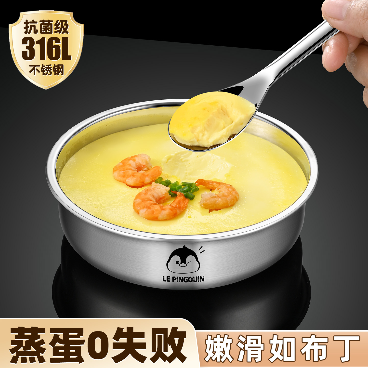316L Stainless Steel Steamed Egg Bowl with Lid Baby Steamed Egg Custard Bowl Steamed Egg Special Cup Household Baby Food Supplement Steaming Bowl