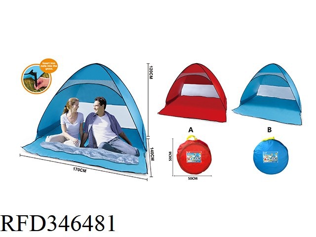 Children's Tent Image 3