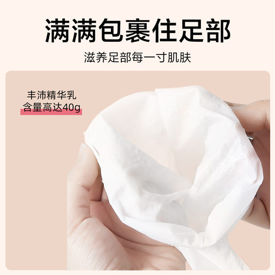 Exfoliating soft bipedal niacinamide whitening foot care moisturizing lactic acid soft exfoliating foot film manufacturers sell