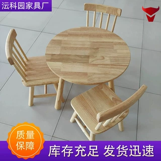 定制加工儿童桌椅北欧学习书桌椅实木靠背椅幼儿园用橡胶木桌椅