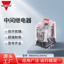 �ֻ� ԭ�� ��ʿ����Carlo Gavazzi �м�̵��� RMIA45230VAC