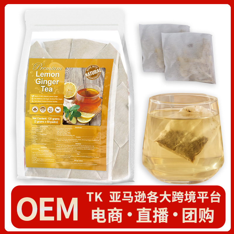 Wholesale and retail of foreign trade tea bags, direct source with favorable prices, customized LemonGingerTea, cross-border lemon ginger tea Wholesale and retail of foreign trade tea bags, direct source with favorable prices, customized LemonGingerTea, cross-border lemon ginger tea