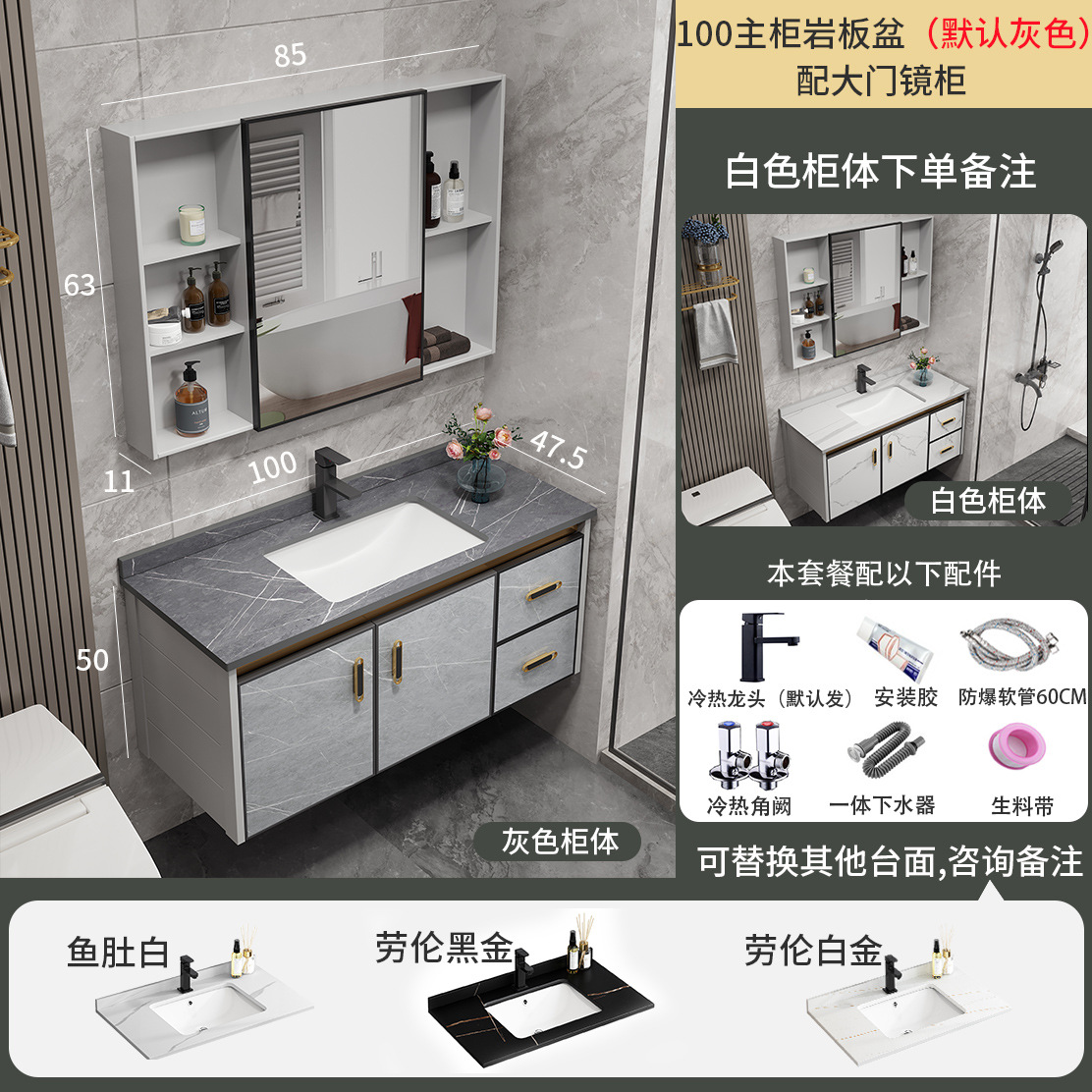 Mueble de baño de aluminio espacio moderno baño minimalista lavabo integrado lavabo de cerámica combinación de gabinete